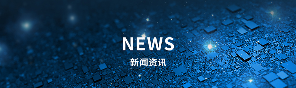 南京惠煤机电科技有限公司